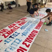 Πανεπιστημιακή Αστυνομία, φοιτητές, Ιωάννινα