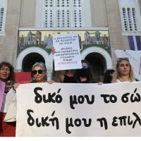 διαμαρτυρία αμβλώσεις