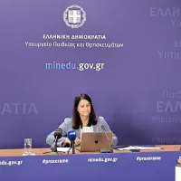 Κεραμέως