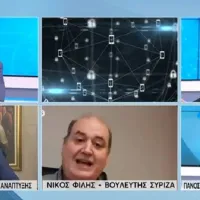 Κόντρα Γεωργιάδη - Φίλη 