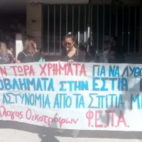 φοιτητές κινητοποίηση ΙΝΕΔΙΒΙΜ