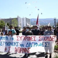 φοιτητές κινητοποίηση