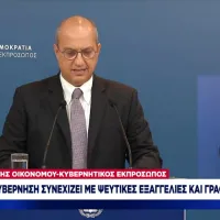 Γκάφα ΣΚΑΪ στο σούπερ Οικονόμου
