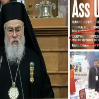 mitropolitis_dodonis_xrisostomos