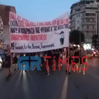 πορεία φοιτητών Θεσσαλονίκη