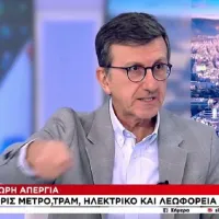 Άρης Πορτοσάλτε