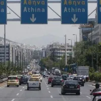 ΣΥΓΓΡΟΥ