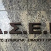 ΑΣΕΠ προσλήψεις εκπαιδευτικών