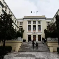 Πανεπιστήμιο