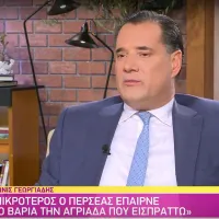 άδωνις Γεωργιάδης