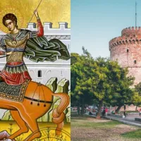 αγιος δημήτριος