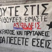 απθ-19χρονος