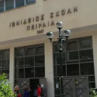 ιωνιδειος