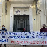 φοιτητές, διαμαρτυρία, ΟΑΣΑ