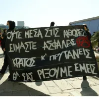 διαδήλωση για πτώση φοιτητή