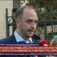 δικηγόρος Σεπόλια