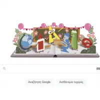 doodle Παγκόσμια ημέρα εκπαιδευτικών