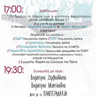 festival_dioksi_foititon