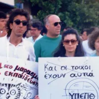 Κώστας Φραγκόπουλος