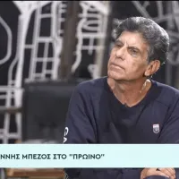 Γιάννης Μπέζος