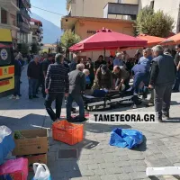 Καλαμπάκα λαϊκή αγορά