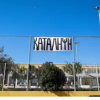 katalipseis sxoleia