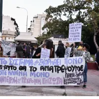 Κολωνός κινητοποίηση παιδοβιαστές