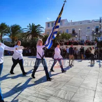 ΣΥΡΟΣ ΠΑΡΕΛΑΣΗ