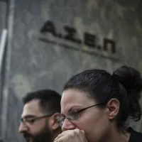 ΑΣΕΠ διαγωνισμός