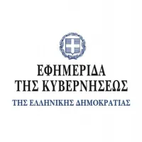 ΑΣΕΠ προκήρυξη
