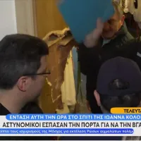 εξωση κολοβου