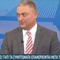 βασιλακόπουλος