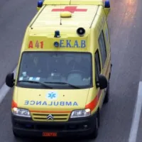 ΕΚΑΒ