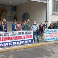 ελμε ΠΕΙΡΑΙΑ