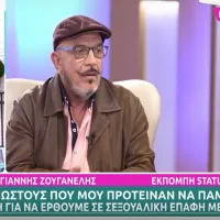 ζουγανέλης
