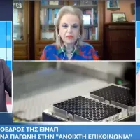 παγώνη