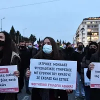 κινητοποίηση στη Γενική Γραμματεία Οικογενειακής Πολιτικής και Ισότητας των Φύλων καλούν Φοιτητικοί Σύλλογοι 