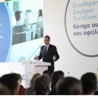 mitsotakis
