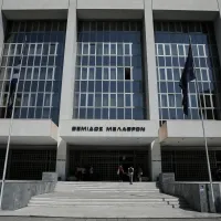 areios pagos