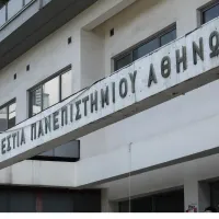 φοιτητική εστία
