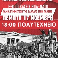 foitites_politexneio