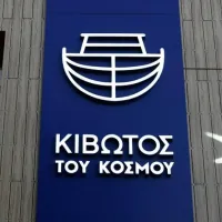 Κιβωτός του Κόσμου