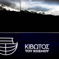 kivotos_kosmou