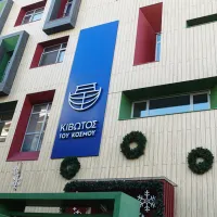 kivοtos_kosmou