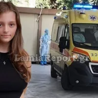 Κυριακή Ζάνια