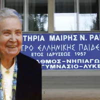 mairi-raptou-large-onlarissa