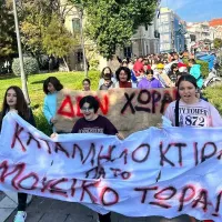 mousikoktirio