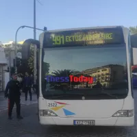 oasth_atixima