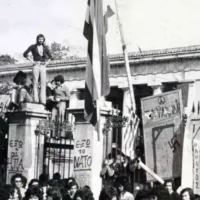 politexneio