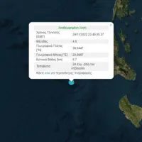 seismos-kefalonia